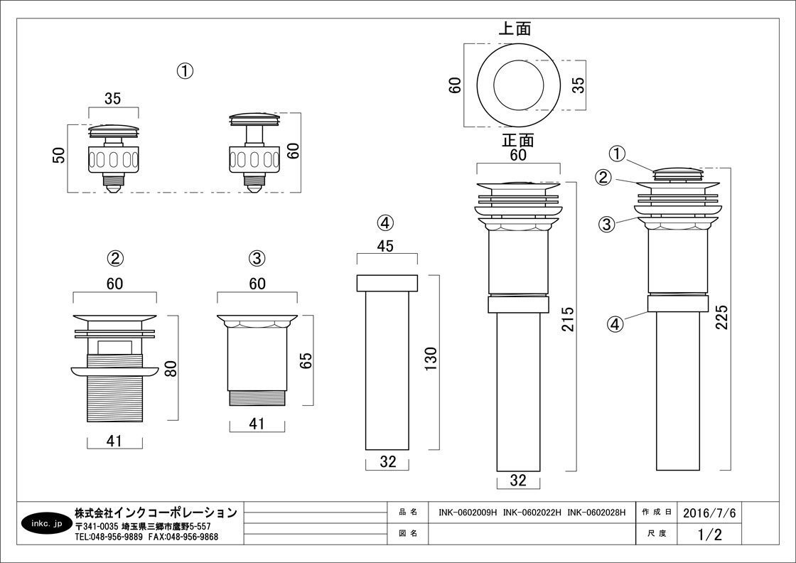 コンパクトシンク久々に出品です VIN-6】ヴィンテージ 洗面化粧台セット(ペデスタルシンク