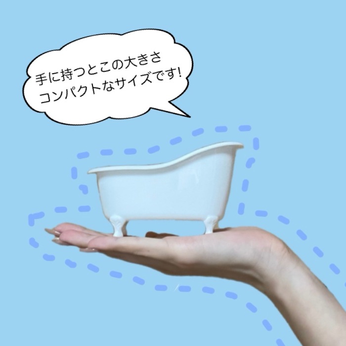 10個セット】小物入れ 猫足バスタブ型 ホワイト おしゃれ ギフト