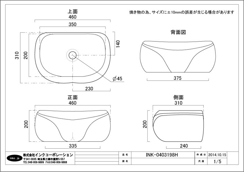 洗面ボウル ヒップボウル ユニーク おしゃれ お尻 赤 陶器 手洗い鉢
