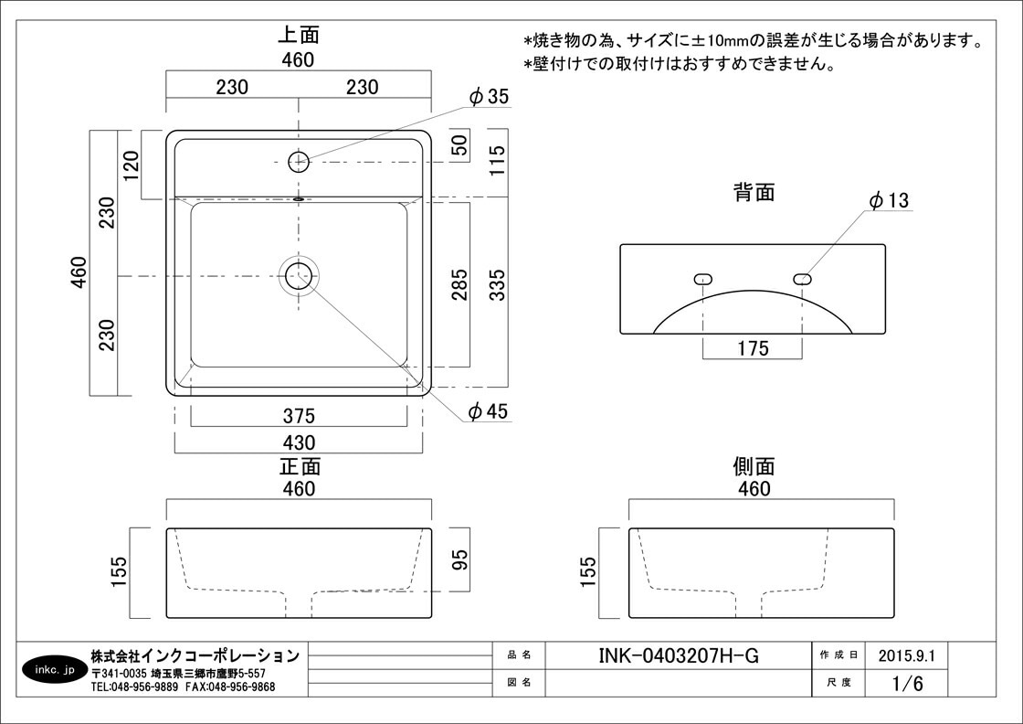 洗面ボウル おしゃれ 花模様 金 装飾 四角 陶器 オーバーフロー