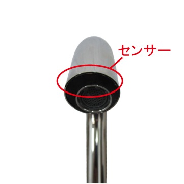 4点セット 洗面ボウル+自動水栓+排水栓+排水トラップ 陶器 手洗い器