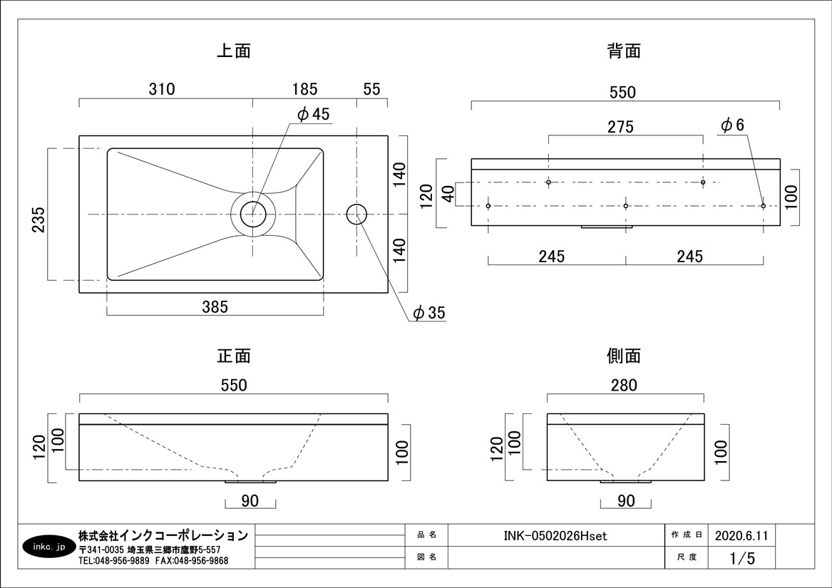 洗面台 洗面ボウル付き 壁付け ステンレス 白 ホワイト W550×D280×H120
