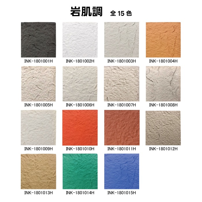 受注生産】ウォールパネル 石材風 白 ホワイト 立体 PU ポリウレタン