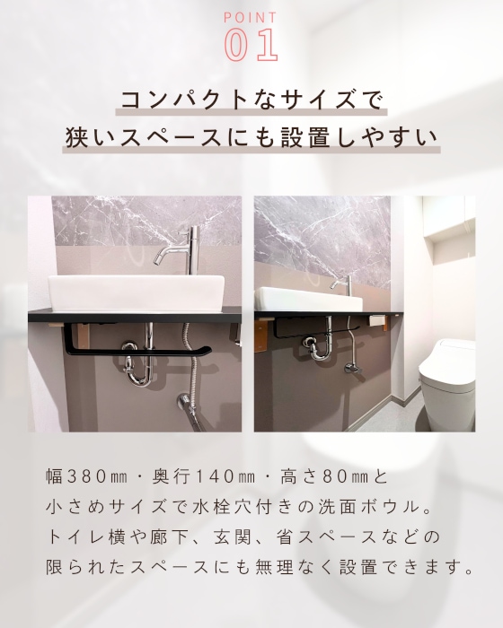 洗面ボウル 陶器 四角型 小さい 壁付け型 オーバーフロー無し