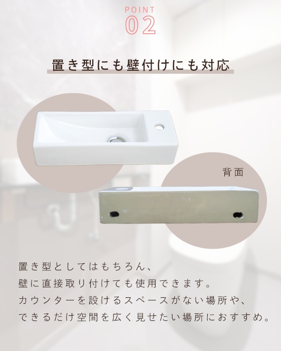 洗面ボウル 陶器 四角型 小さい 壁付け型 オーバーフロー無し