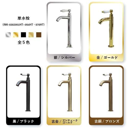 4点セット 洗面ボウル+単水栓+排水栓+排水トラップ 陶器 手洗い器