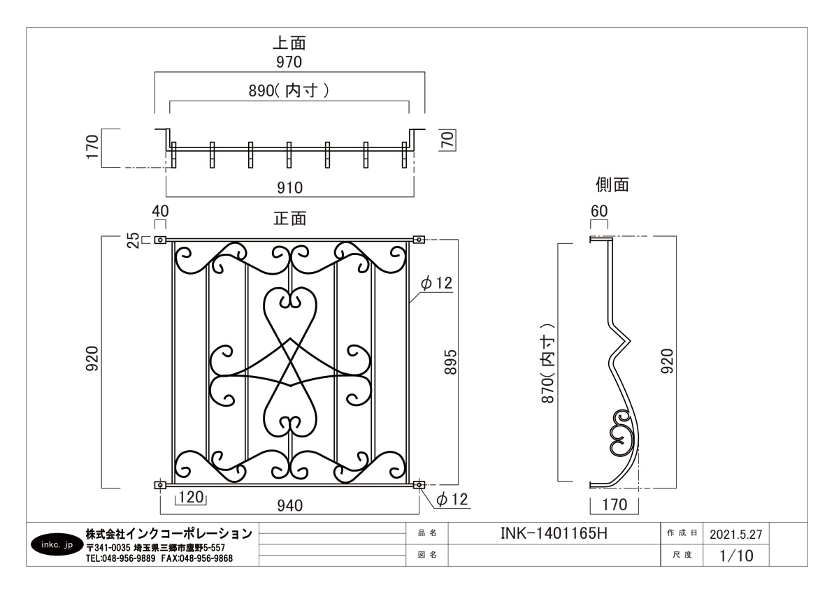 ピノ　アンティークアイアン格子 m19666758897_1.jpg?1620395477
