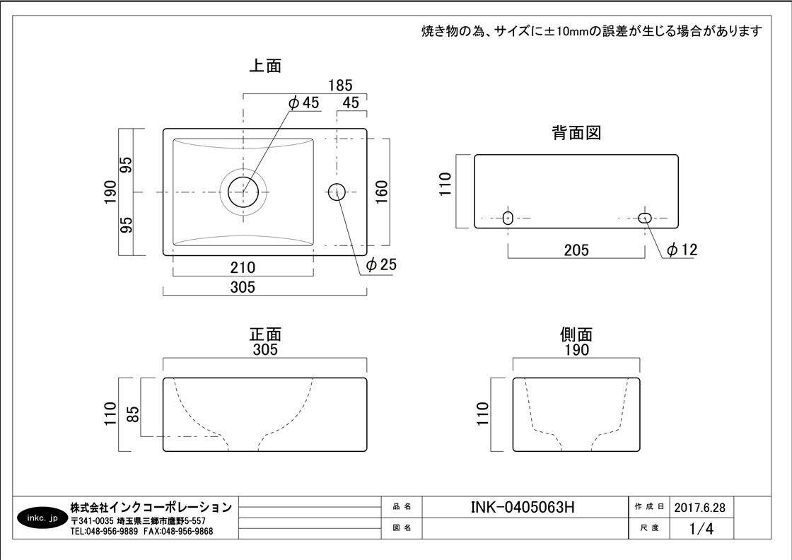 ウルトラQ ガメロン　レジンキット　造型工房パオ ウルトラQ ガメロン レジンキット 造型工房パオ ガレージキット