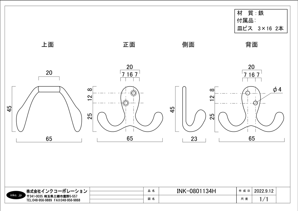 フック アイアン 壁掛け ウォールフック おしゃれ DIY アンティーク風