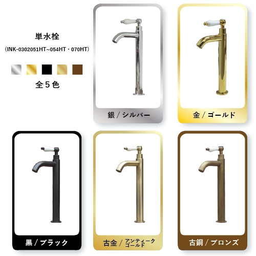 4点セット 洗面ボウル+単水栓+排水栓+排水トラップ 陶器 手洗い器