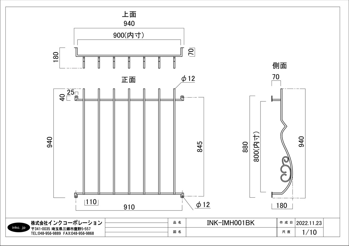 面格子 窓格子 アイアン ロートアイアン プロヴァンス風 アンティーク