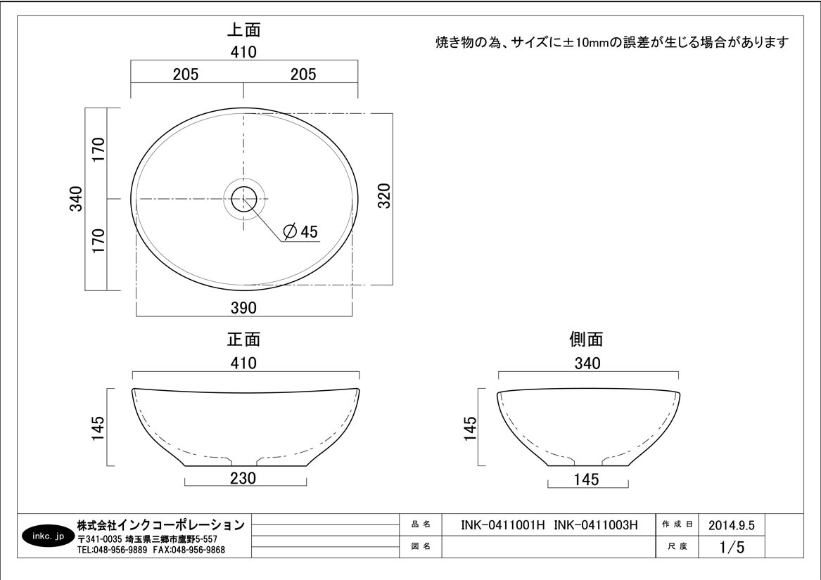 洗面ボウル おしゃれ メリック シルバー 銀 陶器 手洗い鉢 洗面台