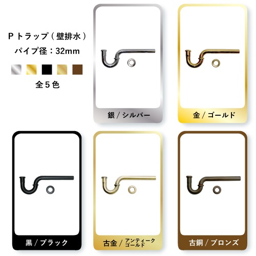 4点セット 洗面ボウル+混合水栓+排水栓+排水トラップ 人工大理石