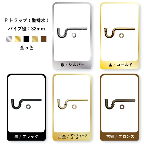 4点セット 洗面ボウル+単水栓+排水栓+排水トラップ 陶器 手洗い