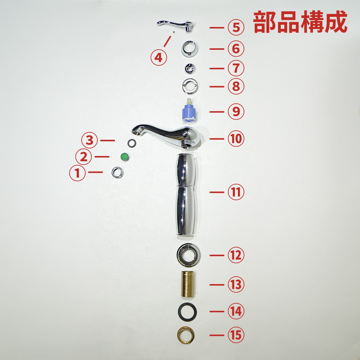 水栓（ランプ型・混合水栓・洗面ボウル・洗面台用蛇口）銀・シルバー