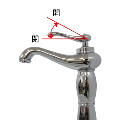 水栓（ランプ型・混合水栓・洗面ボウル・洗面台用蛇口）銀・シルバー