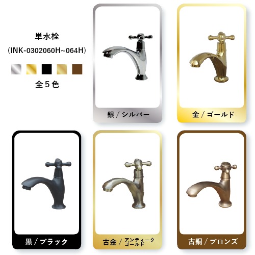 洗面ボウルセット お得 壁付け 陶器 石目柄 マーブル W300×D290 | 品番
