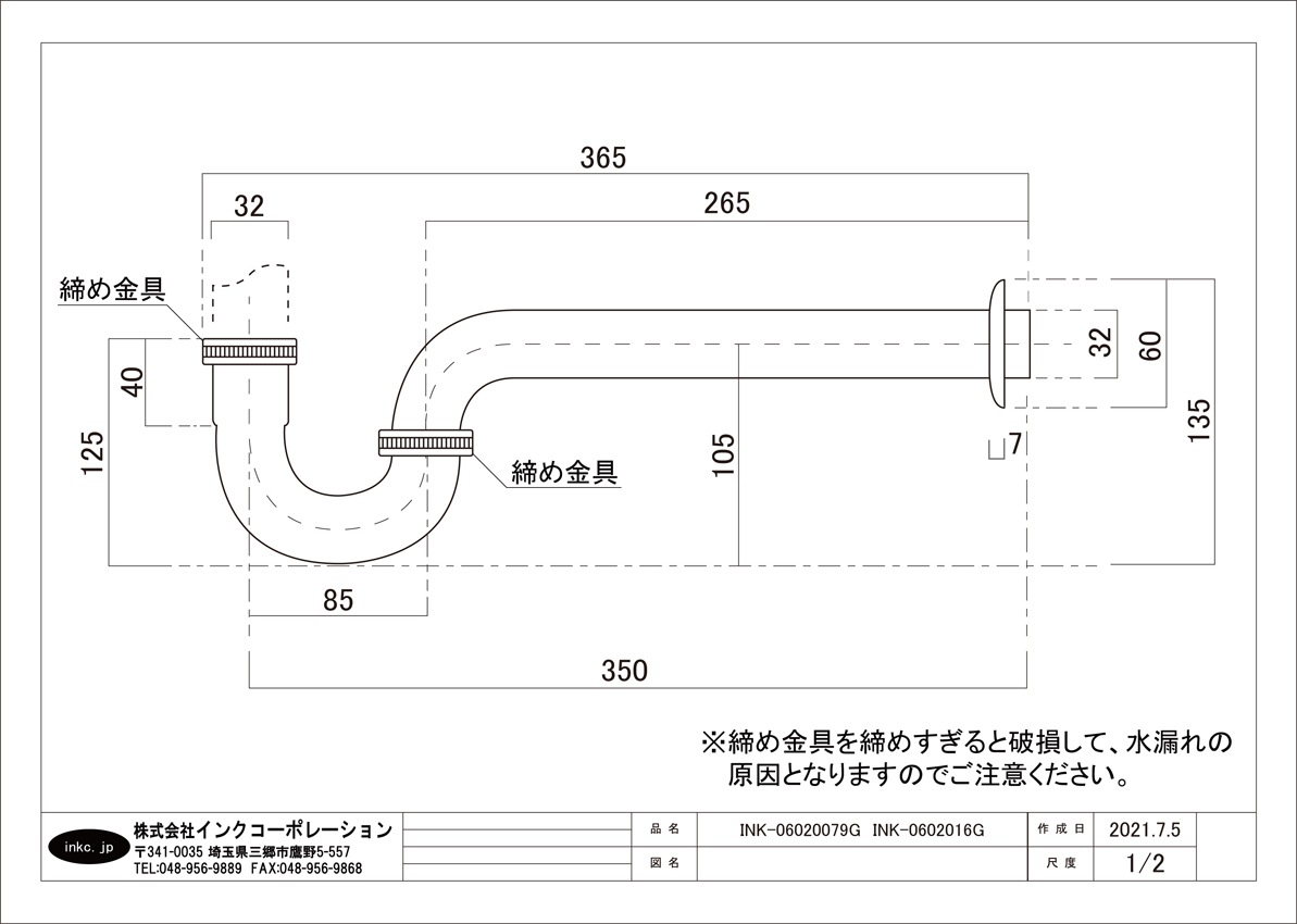 16_000000008254.jpg?1719884433