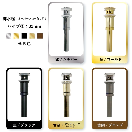 4点セット 洗面ボウル+自動水栓+排水栓+排水トラップ 置き型 陶器 楕円