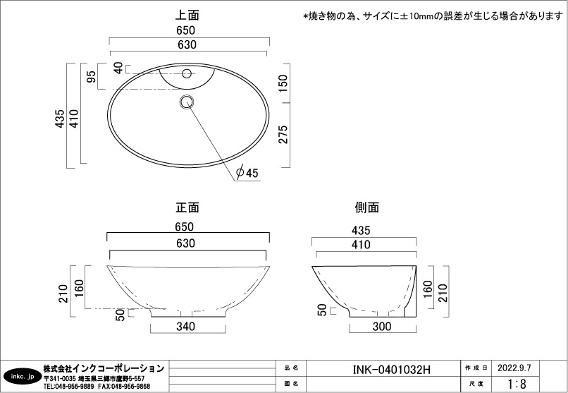4点セット 洗面ボウル+自動水栓+排水栓+排水トラップ 置き型 陶器 楕円 4点セット 洗面ボウル+自動水栓+排水栓+排水トラップ 置き型 陶器 楕円