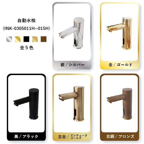 4点セット 洗面ボウル+自動水栓+排水栓+排水トラップ 置き型 陶器 楕円