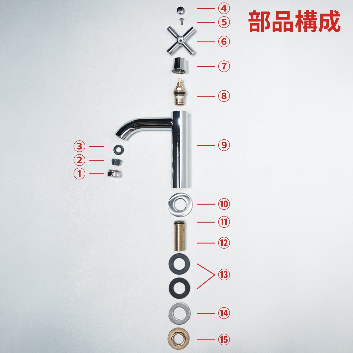蛇口 単水栓 カラン クロスハンドル 手洗器 洗面 省スペース おしゃれ