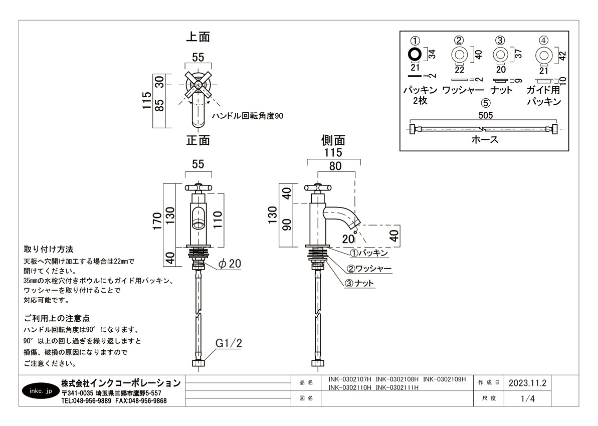 蛇口 単水栓 カラン クロスハンドル 手洗器 洗面 省スペース おしゃれ