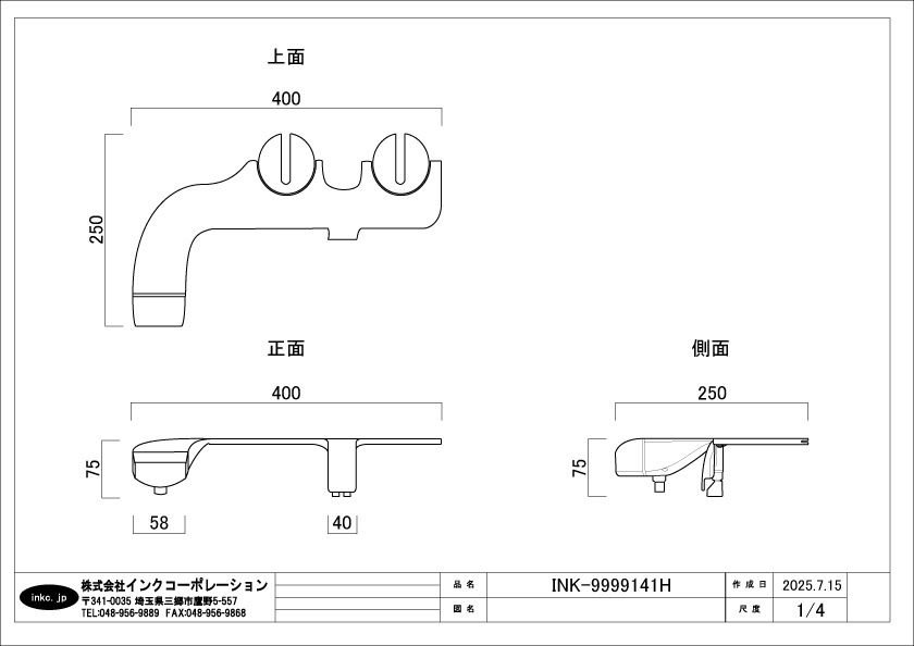 省エネ便座 TOTO トイレz x」の人気商品一覧 | 安い商品を通販サイトから
