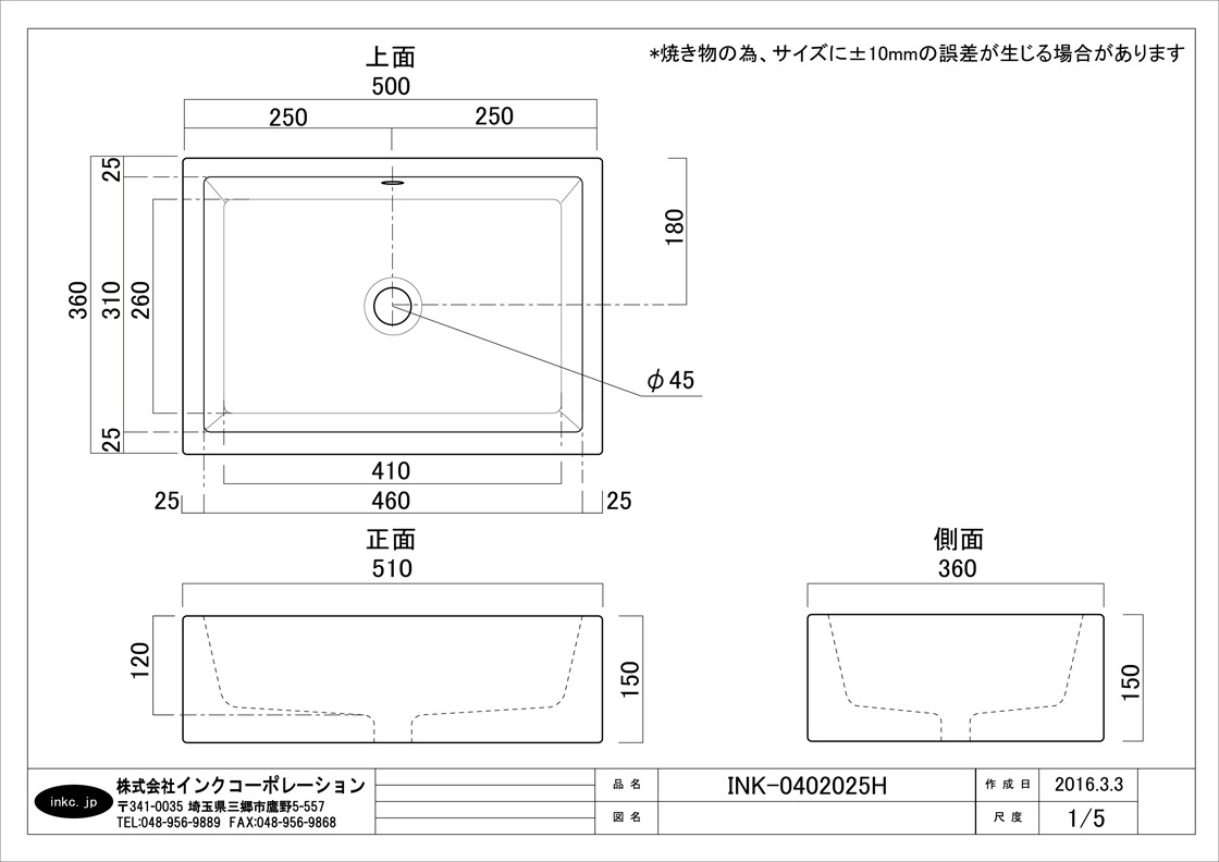 洗面ボウル 置き型 四角 おしゃれ 手洗い器 白 ホワイト 大きい 大きめ