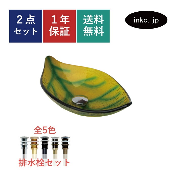ガラス製ボウル 緑の縁 黒い装飾付き グリーンオパールセントガラスボウル (p-855) - アンティーク