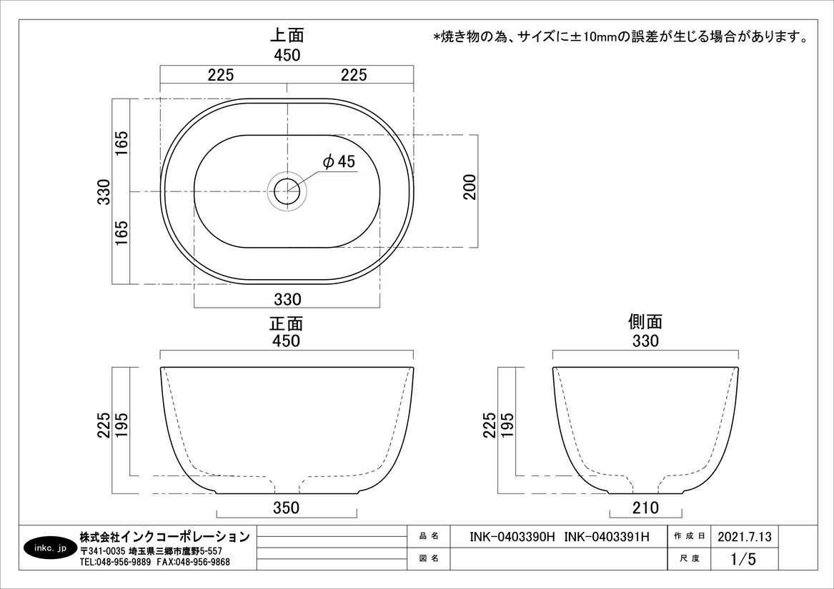洗面ボウル 深型 おしゃれ DIY リフォーム 陶器 大きい 手洗い鉢 置き
