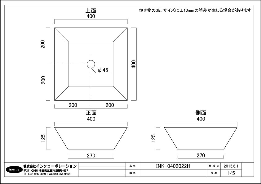 洗面ボウル 陶器 手洗器 スクエア シンプル オーバーフロー無し W400