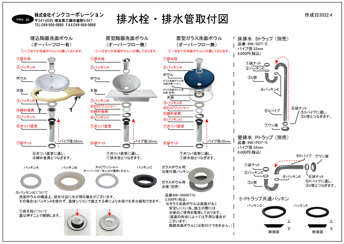 組立式洗面台 アイアン 人工大理石 おしゃれ 白 ホワイト W600×D455
