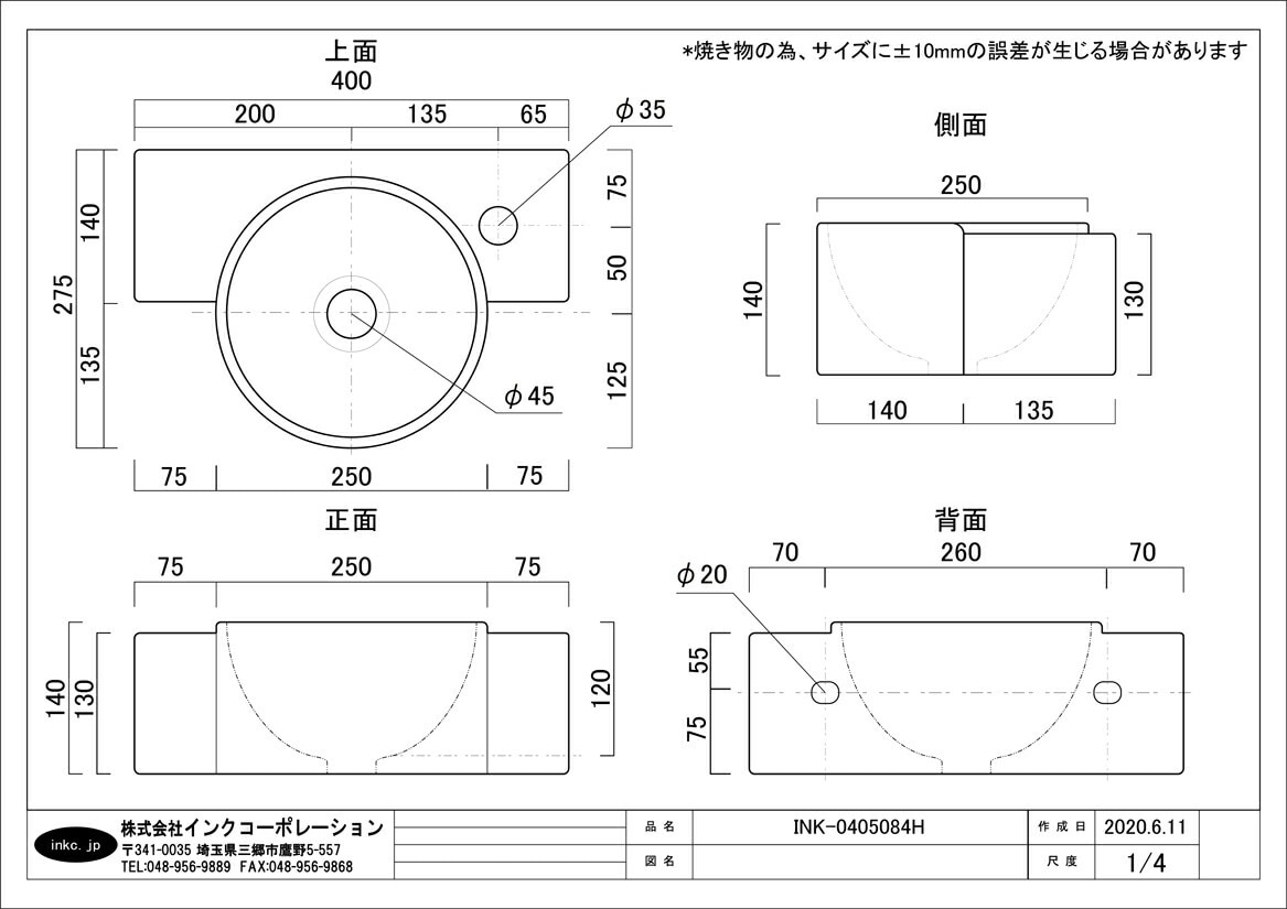 洗面ボウル 手洗い器 陶器 小さい おしゃれ 壁付け型 置き型(オン