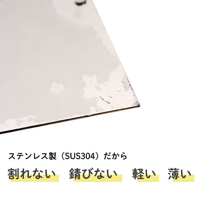 鏡 姿見 ステンレス 両面シール付属 貼る 壁掛け 割れない おしゃれ