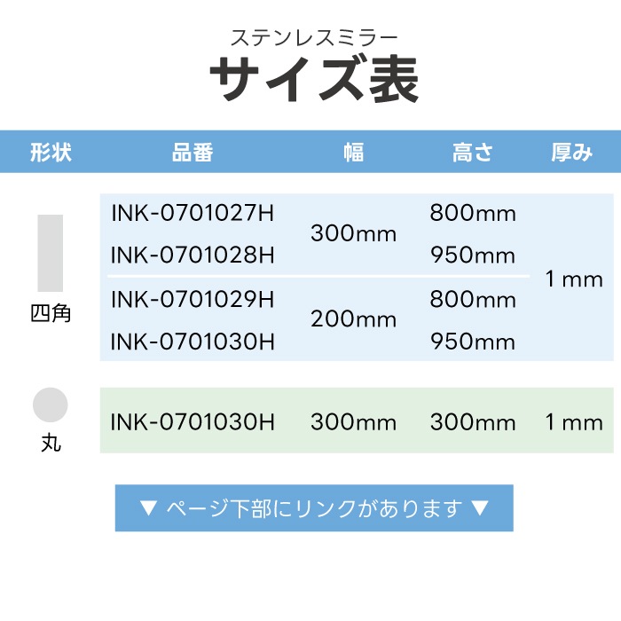 鏡 姿見 ステンレス 両面シール付属 貼る 壁掛け 割れない おしゃれ
