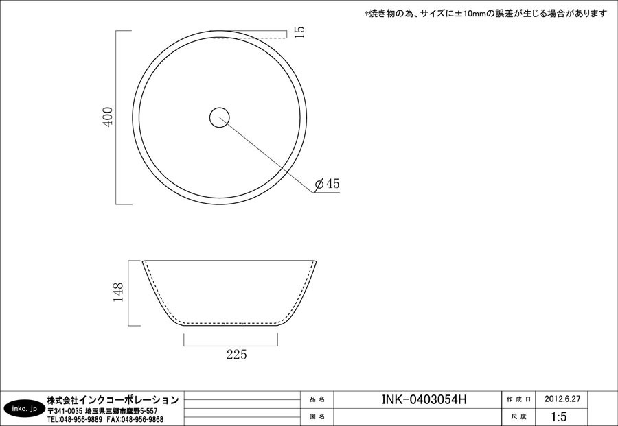 洗面ボウル おしゃれ 蓮 花柄 和風 陶磁器 洗面器 オーバーフロー無し