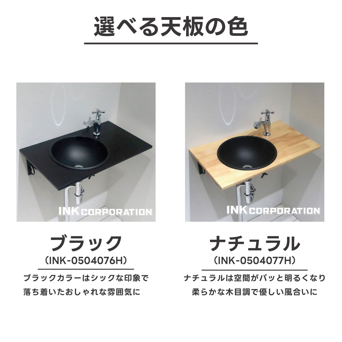 Eセット32b】水栓が選べる木製洗面台セット（木・ウッド・省スペース