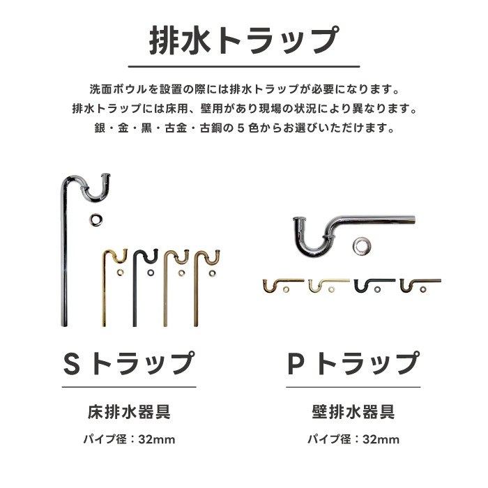 Eセット32b】水栓が選べる木製洗面台セット（木・ウッド・省スペース