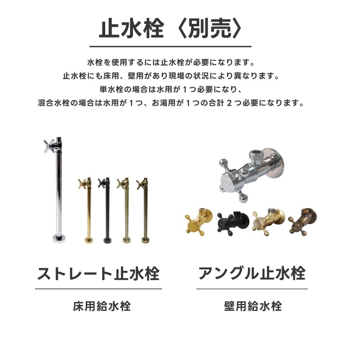 Eセット32b】水栓が選べる木製洗面台セット（木・ウッド・省スペース