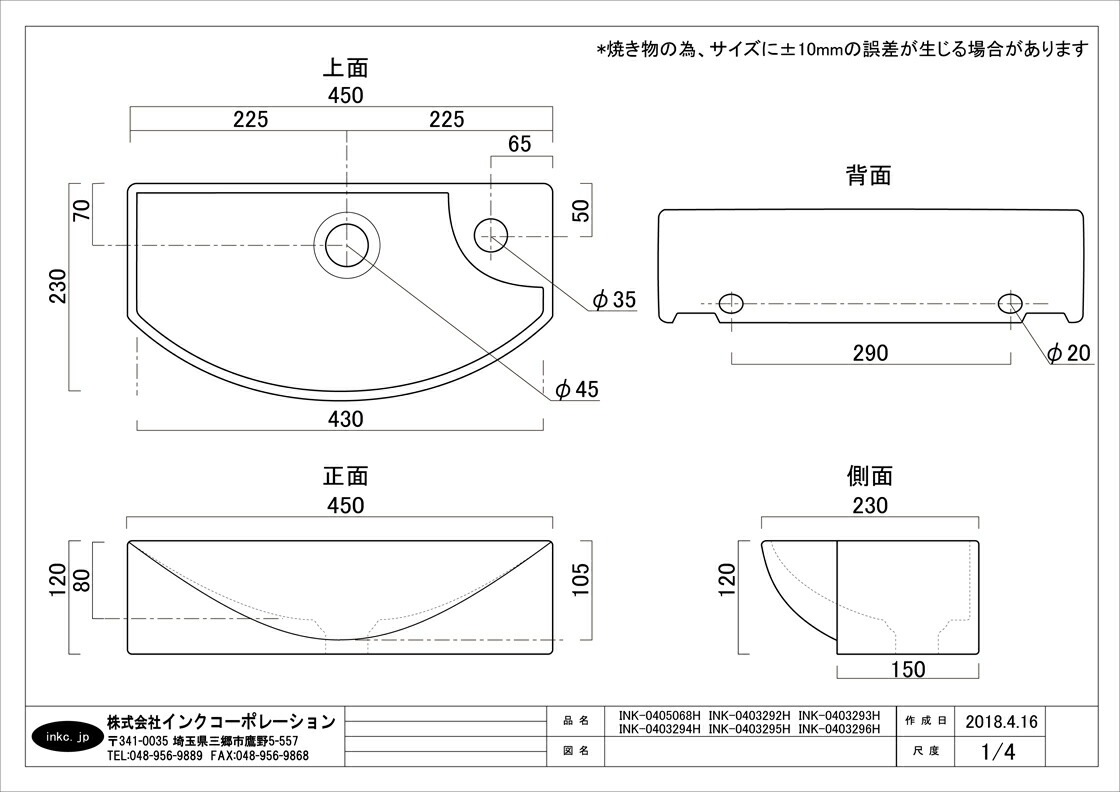 洗面ボウル 手洗器 コンパクト 壁付け 陶器 置き型