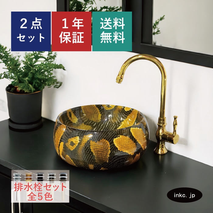 ヴィンテージ ベネチアンボウルの美形 金黒装飾 茶席を彩る茶器としても 13_000000005468.jpg?1709789723