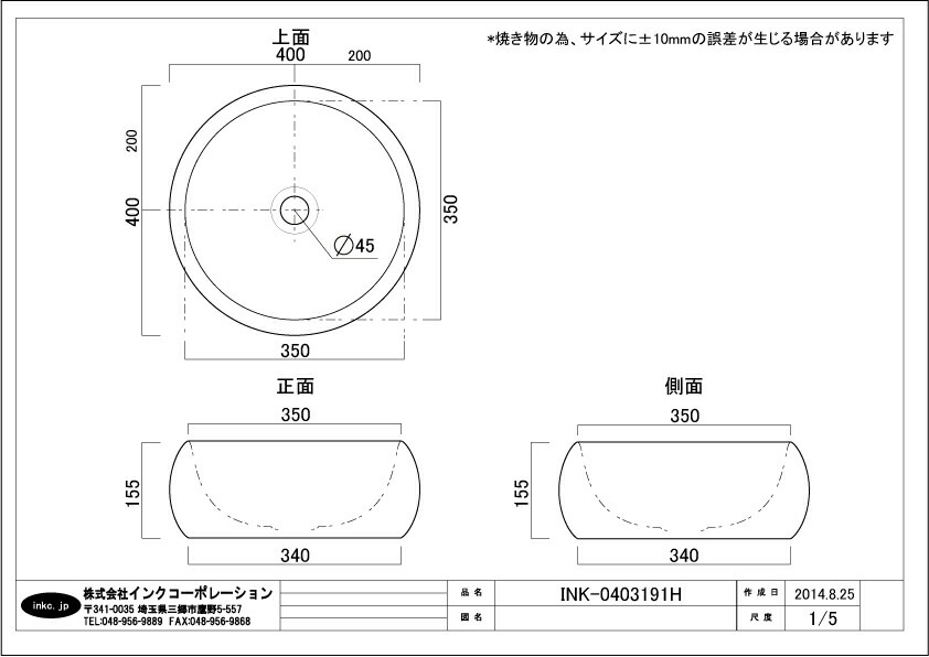 洗面ボウル おしゃれ ヘビ柄 インパクト 丸 手洗い鉢 置き型