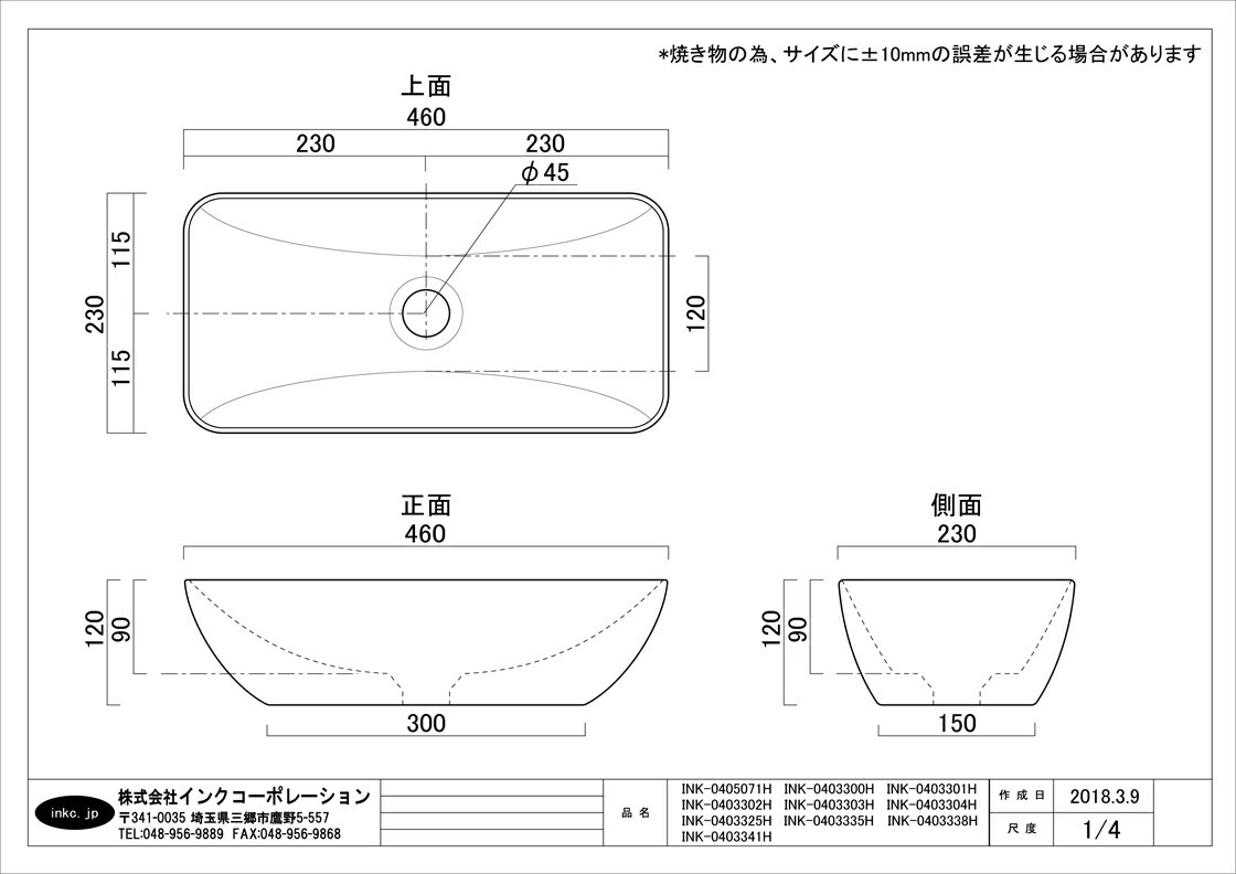 洗面ボウル 陶器 おしゃれ ユニーク 置き型(オンカウンターシンク