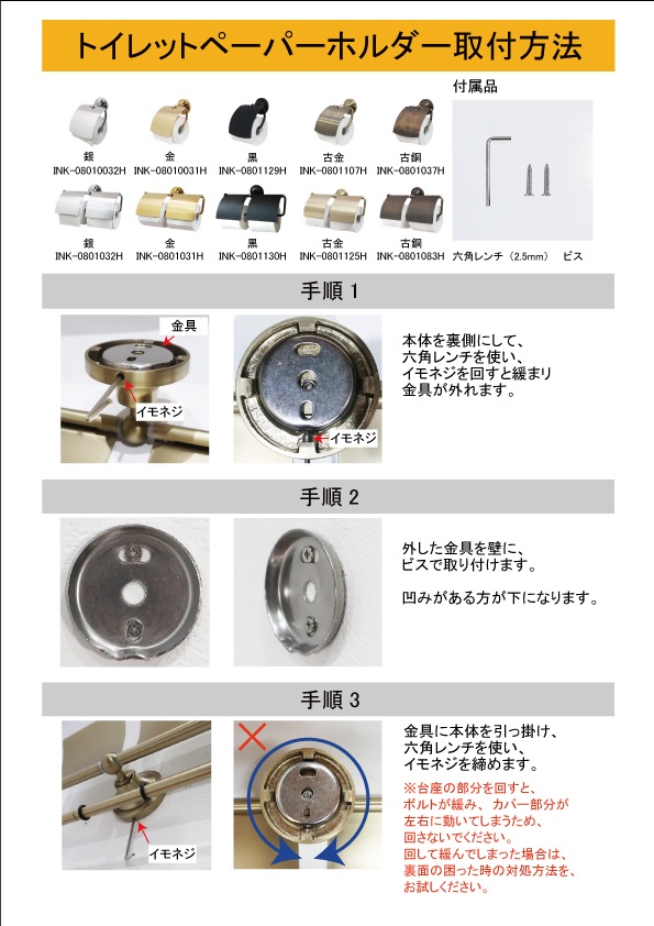 トイレットペーパーホルダー 2連 ダブル 紙巻機 サニタリー 黒