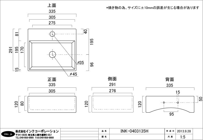 洗面ボウル+単水栓+排水栓+排水トラップ 四角 小さい コンパクト