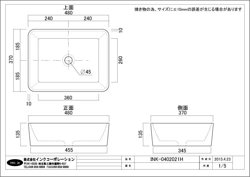 キャンペーン】 陶器洗面ボウル 四角 スクエア 手洗い器 手洗い鉢 陶器