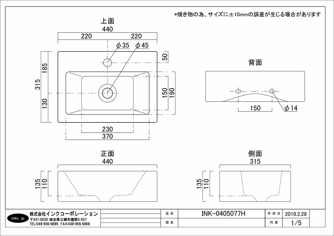 洗面ボウル 陶器 四角 置き型(オンカウンターシンク) オーバーフロー