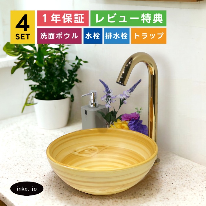 Taturouさん専用　4口 buy 6PCS Rubber Mouting 4272586 (4pcs) 4272585 (2pcs) for