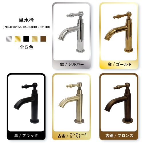 単水栓 蛇口 水栓 カラン おしゃれ シンプル おすすめ diy レバー